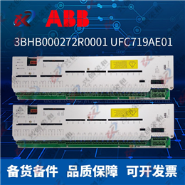 IPECB11