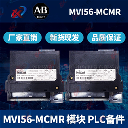 1336E-MC2-SP31B