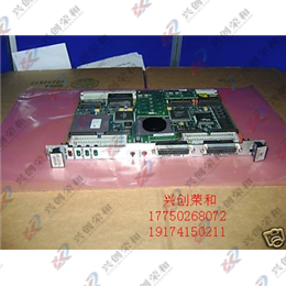 9450/HU