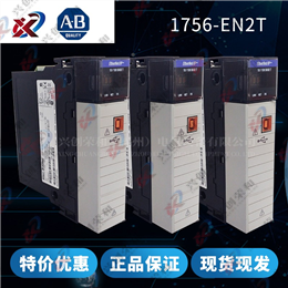 1336F-B060-AN-EN-L6